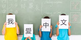 kursus bahasa mandarin terdekat